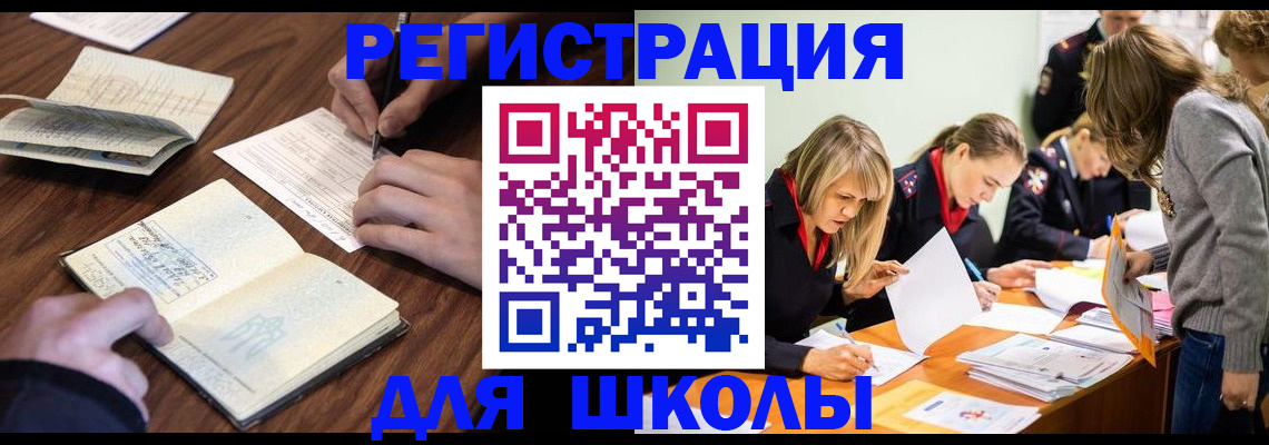 временная регистрация собственник в Касимове