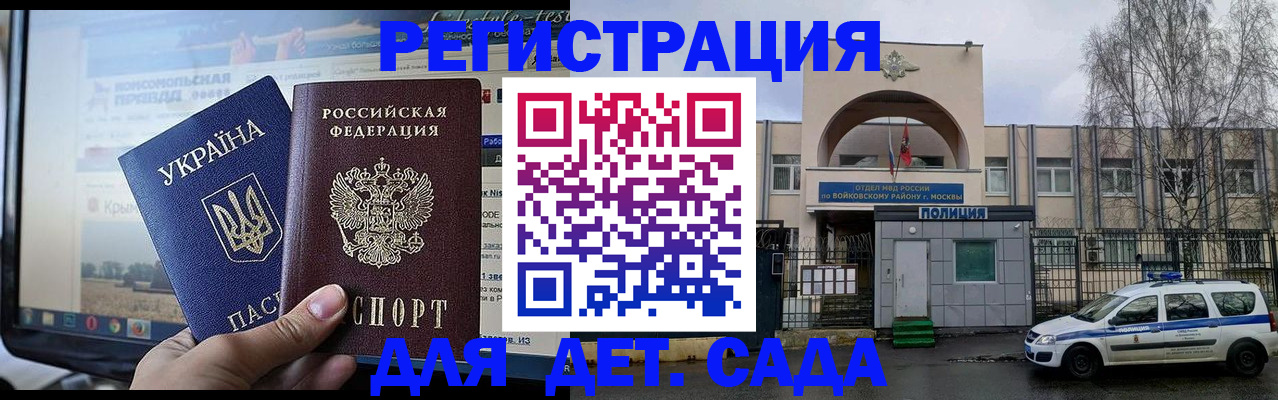 прописка гарантия в Касимове